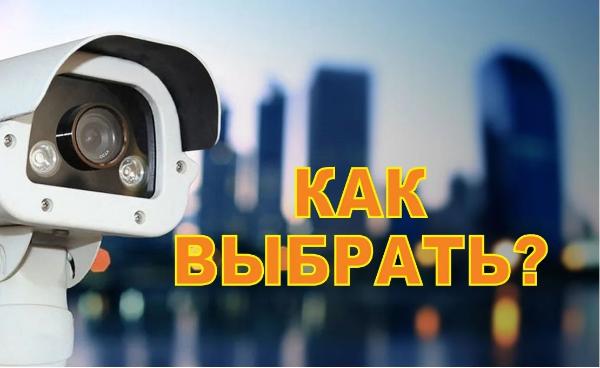 Установка видеонаблюдения в городе Звенигород. Монтаж и установка видеокамер и систем IP видеонаблюдения | «Мелдана»