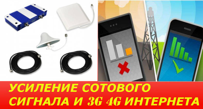 Как измерить уровень сигнала GSM/3G/LTE и выбрать сотового оператора в городе Звенигород